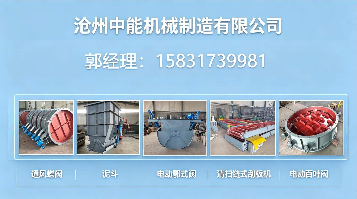 沧州中能机械制造有限公司 工厂/车间/产品实景